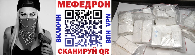 Купить закладку Суоярви Кокаин Галлюциногенные грибы ГАШИШ Меф мяу мяу A-PVP