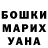 Альфа ПВП крисы CK Jamal Adrien