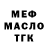 ТГК Wax DrabOk