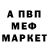 Alfa_PVP Соль Barbara Luetjen