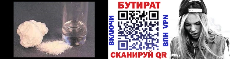 БУТИРАТ жидкий экстази  сколько стоит  Суоярви 
