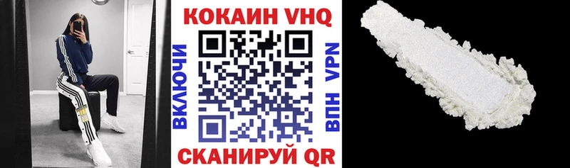 купить наркоту  Суоярви  КОКАИН 97% 