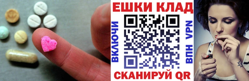 Экстази MDMA  Суоярви 
