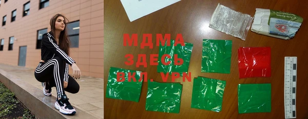 гашишное масло Арсеньев