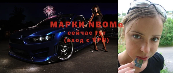 гашишное масло Арсеньев