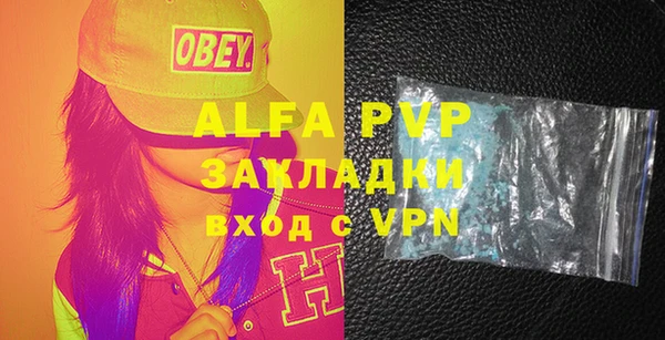 гашишное масло Арсеньев