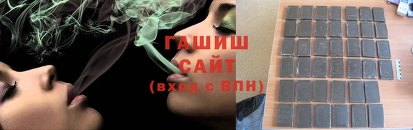 гашишное масло Арсеньев