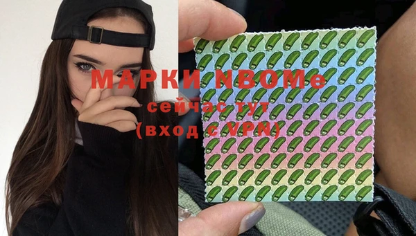 MDMA Premium VHQ Армянск