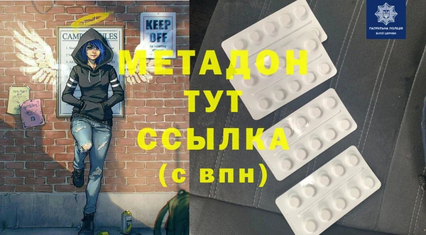 MDMA Premium VHQ Армянск