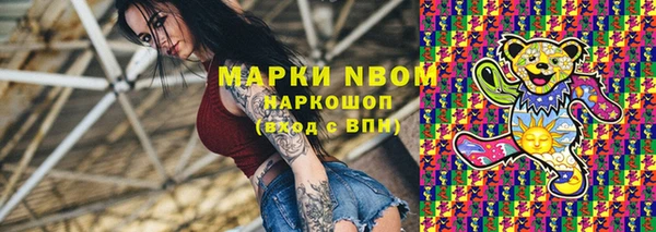 круглые Аркадак