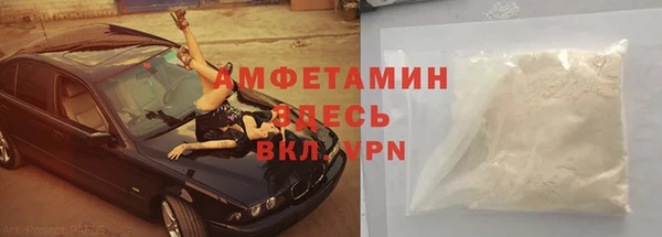 MDMA Premium VHQ Армянск