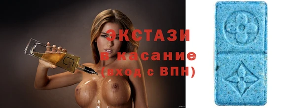 MDMA Premium VHQ Армянск