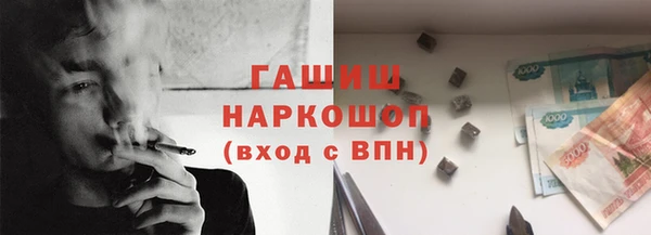 гашишное масло Арсеньев