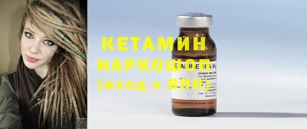 гашишное масло Арсеньев