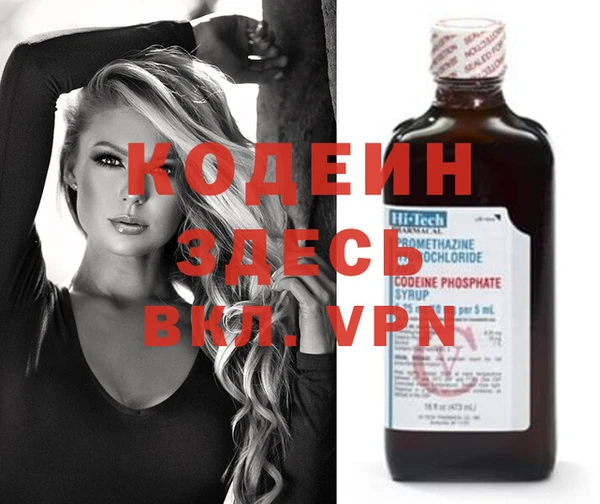 MDMA Premium VHQ Армянск