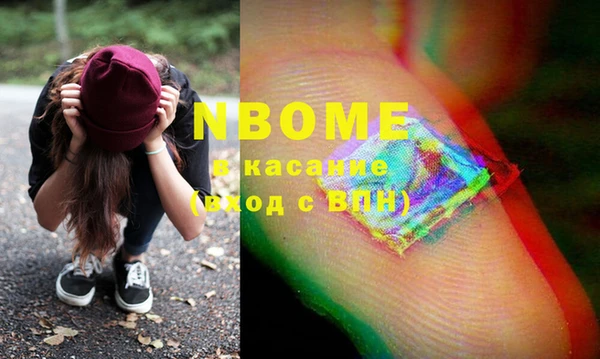 MDMA Premium VHQ Армянск