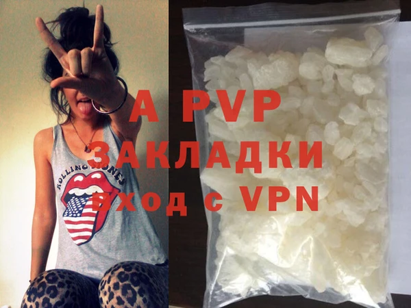 круглые Аркадак