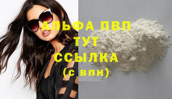 круглые Аркадак