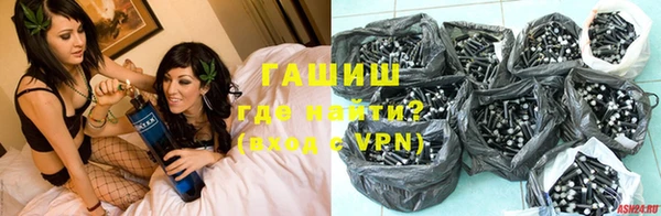 гашишное масло Арсеньев