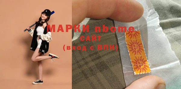 гашишное масло Арсеньев