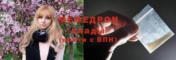 MDMA Premium VHQ Армянск