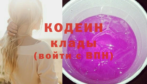 гашишное масло Арсеньев