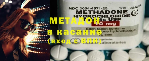 MDMA Premium VHQ Армянск