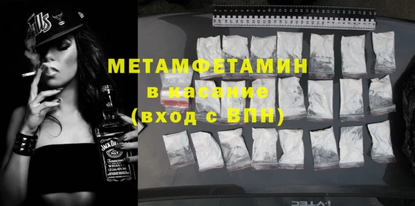 гашишное масло Арсеньев