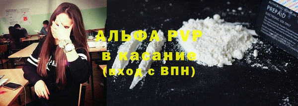 круглые Аркадак