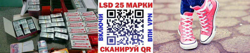 Лсд 25 экстази кислота  ОМГ ОМГ как войти  Суоярви  купить  сайты 
