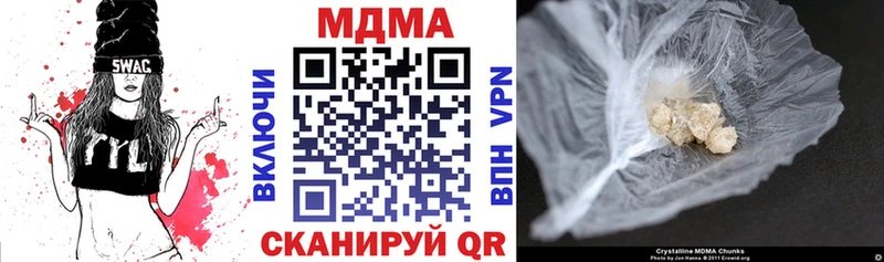 МДМА Molly Суоярви