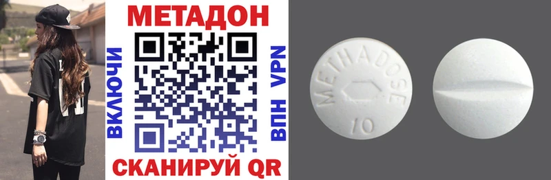 МЕТАДОН кристалл  где продают наркотики  Суоярви 