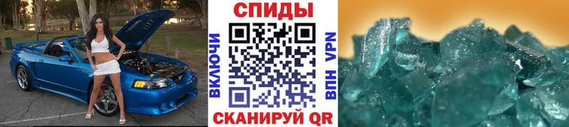 купить наркоту  Суоярви  МЕГА ТОР  Метамфетамин кристалл 